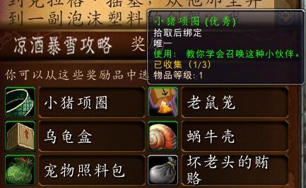 造物者之座，造物者百度百科（带孤儿院的儿童们体验英雄的生活）