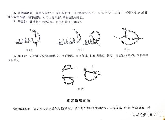 树林简笔画图片，简笔画树林的画法（500余幅卡通简笔画经典图案集）