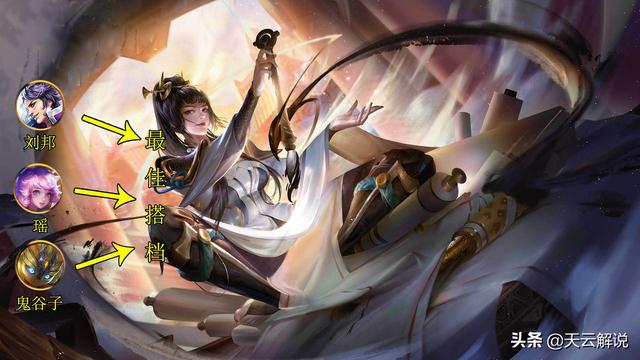 王者荣耀上官婉儿伤害最大化连招，每段大招衔接普攻打伤害