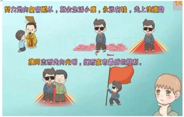 清朝皇帝的顺序列表，清朝年号顺序列表图（趣记历史知识』 清朝十二帝）