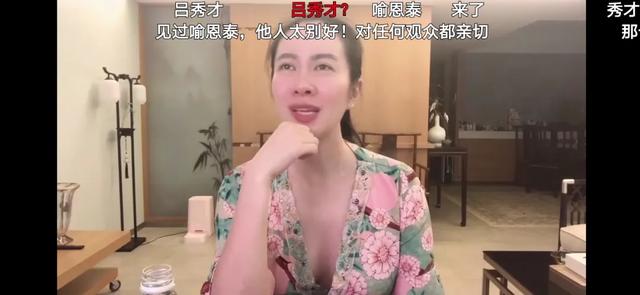 降头是什么意思，降头什么意思（直播向亡人泼脏水）