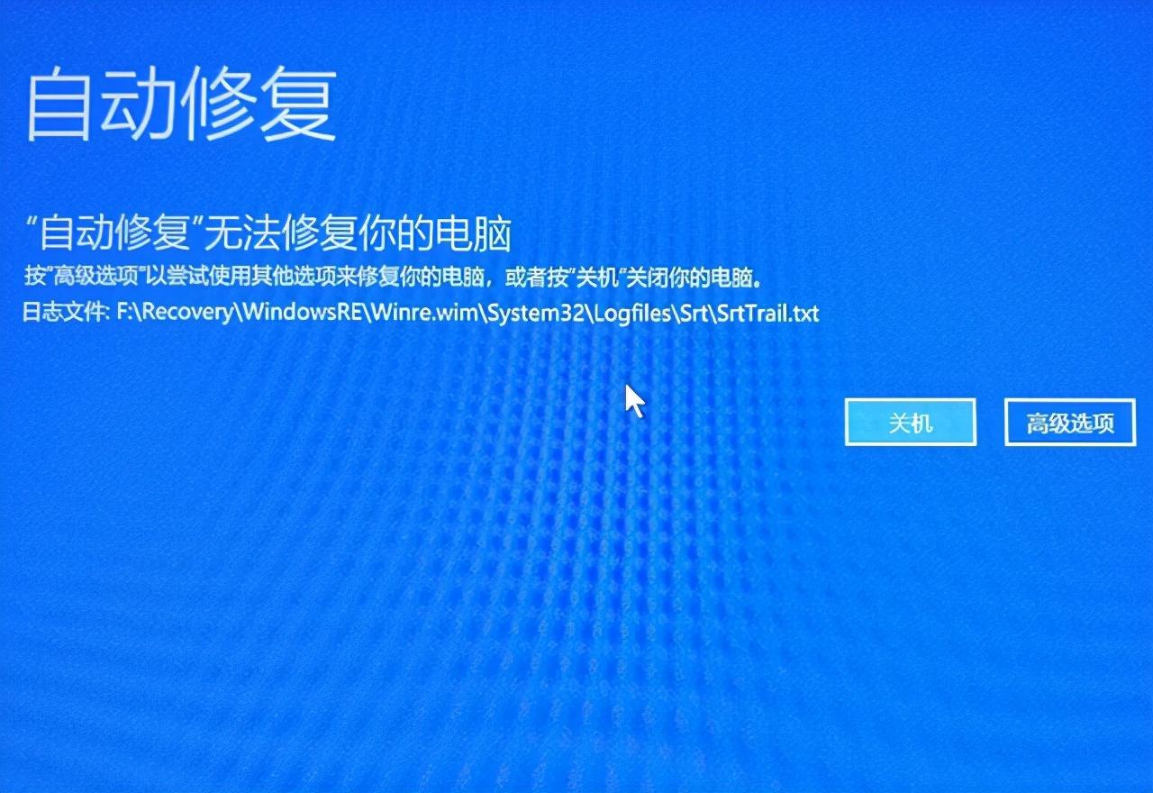 win10自动修复失败无限循环原因（电脑修复失败解决方法）
