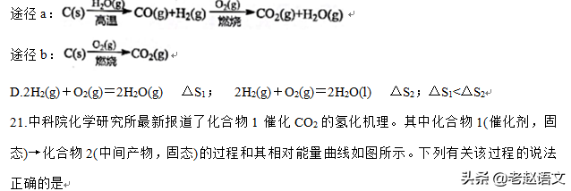 二氧化硫和水反应，水和二氧化硫反应吗（高三化学模考<带答案>）