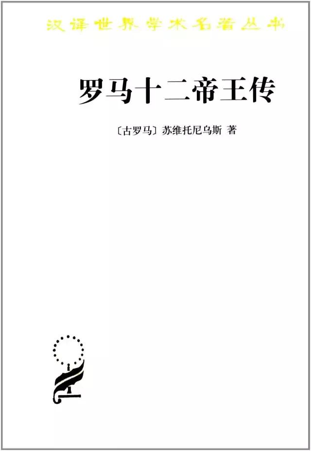 名人传记有哪些，一生必读名人传记（精选30本名人传记）