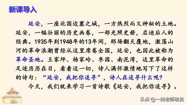 篇的拼音和组词,我把你追寻》重点知识点+课件(高的拼音和组词) 篇的拼音和组词,我把你追寻》重点知识点+课件(高的拼音和组词)