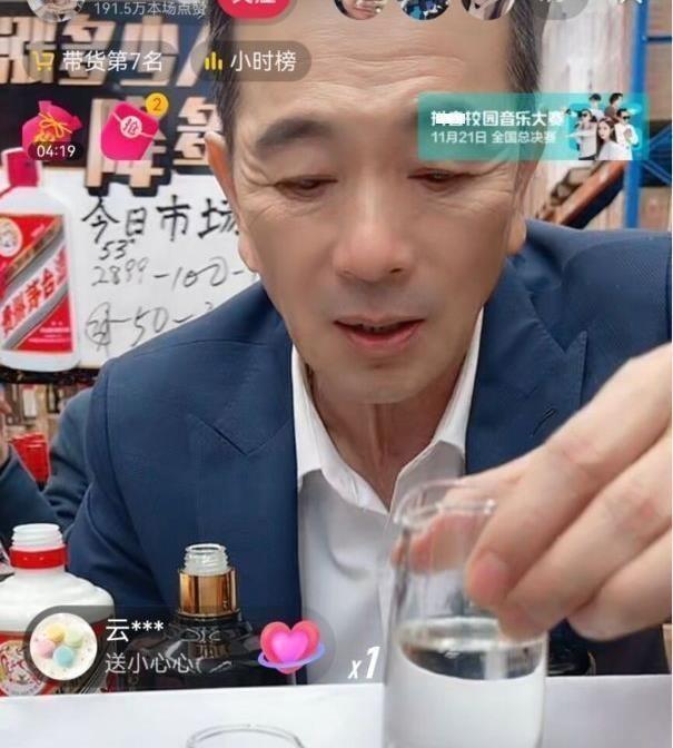 怎么看张晨光直播带货，张晨光在哪里直播带货？