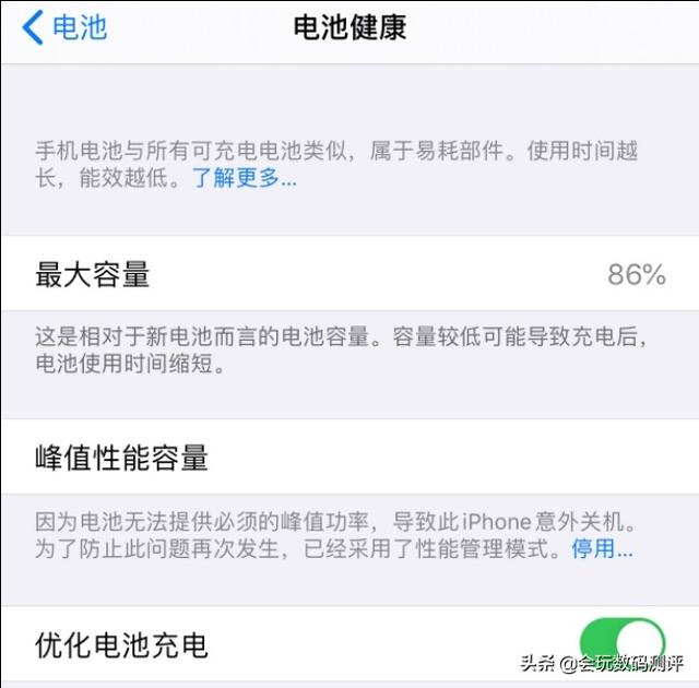 iphone8p更换哪个电池好，iPhone8p,续航太快