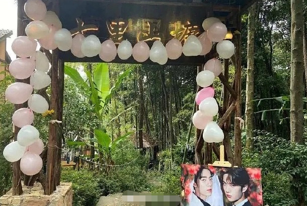 CP粉太疯魔！给肖战王一博办婚礼，现场布满气球，戴面具公主抱