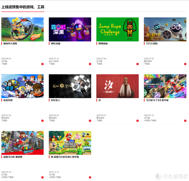 switch内存卡是sd卡还是tf卡，switch内存卡用什么牌子的（游戏健身两不误——国行Switch萌新玩家健身环大冒险初体验）