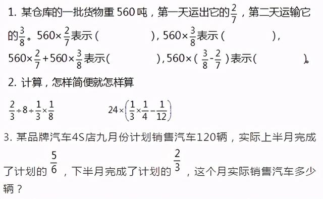 32的因数有几个，32的因数有几个偶数（小学数学1——6年级天天练习）
