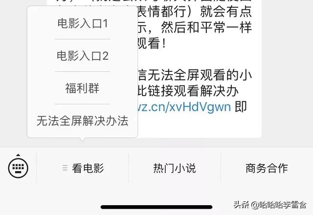 cpd是什么意思，cpd的中文意思是什么（微信公众号是如何赚钱的）