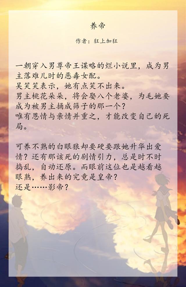 匪我思存好看的小说，匪我思存小说是什么意思（九月份完结新文）