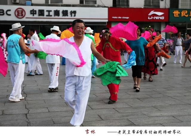 东北大秧歌曲60分钟，东北大秧歌曲60分钟mp3（这种广场舞激情奔放）