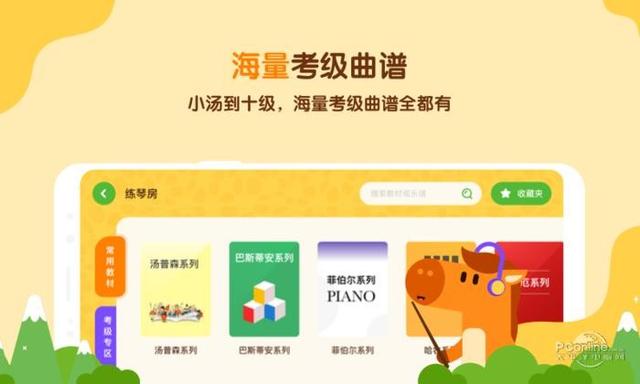 网上真人在线一对一钢琴陪练公司，选对平台帮你告别枯燥练琴