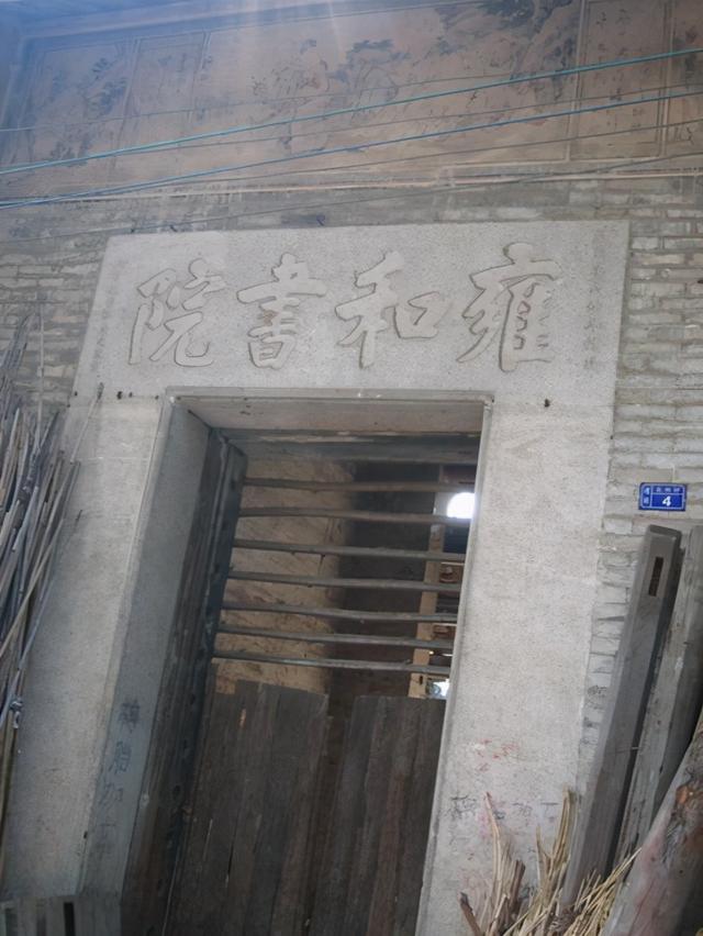广东佛山瓷砖价格，广东佛山瓷砖价格多少钱（寻访古村落之旅：2005）