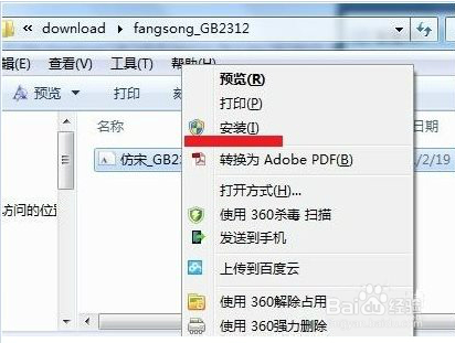 cad乱码的文字怎样解决，cad乱码的文字怎样解决视频（如何解决CAD图形中文字乱码）