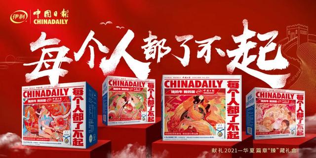 臻浓牛奶与纯奶区别，食品行业“细分为王”时代到来了吗