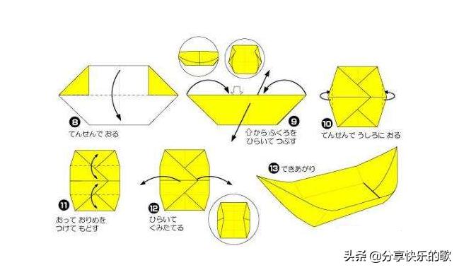 最简单的小纸船怎么折，十种纸船的折法图解
