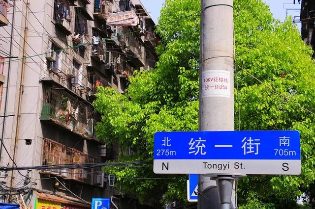 武汉奓山有什么好玩的，武山有啥好玩的（越分不清那些“路”）