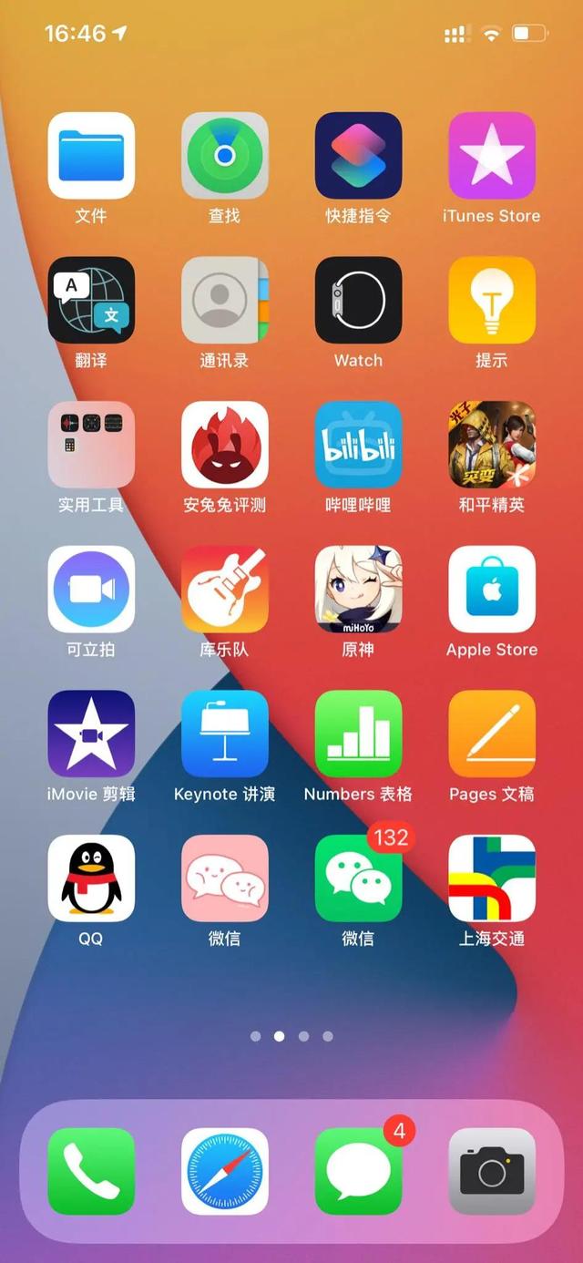 12mp是多少像素，12mp像素怎么样（还是最好的手机么）