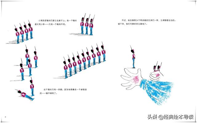 锡兵是什么意思，一个惊心动魄、苦乐交织的故事——《坚定的锡兵》导读