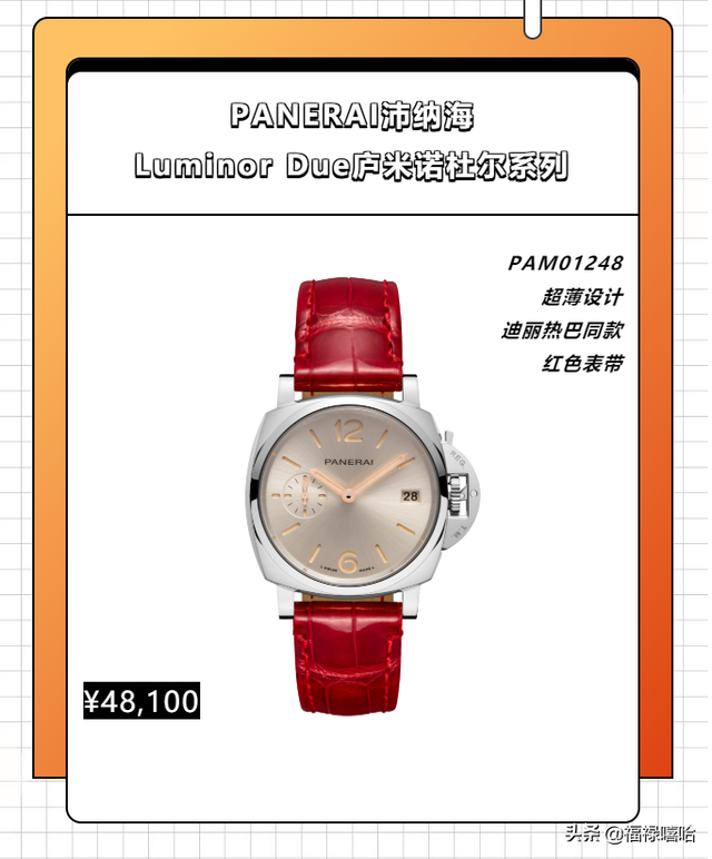 手表网店，电商平台购“表”攻略（浪琴手表网店）