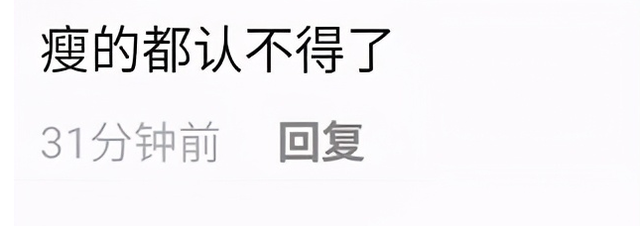 54岁金龟子刘纯燕暴瘦，路边热舞给阿尔法新歌打榜，锥子脸认不出