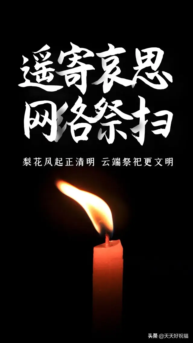 清明节搞笑短信，2022清明节搞笑祝福短信（清明节短信问候语录大全）