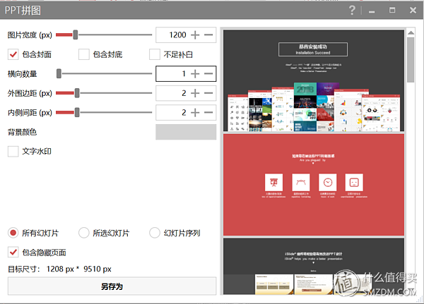 百度下载安装到桌面上，怎么下载百度到桌面（这23款软件你值得拥有——Windows软件篇）