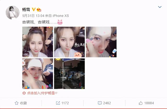 杨雪个人资料，美味奇缘陈丽华谁演的扮演者杨雪个人资料（靠眼神黑化的“江玉燕”）