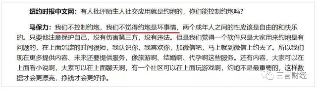 blued是什么性质的软件，blued是什么类型的软件（4900万用户超过一半在中国）