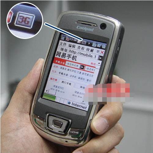 wap技术是什么（wap技术属于第几代移动电子商务）