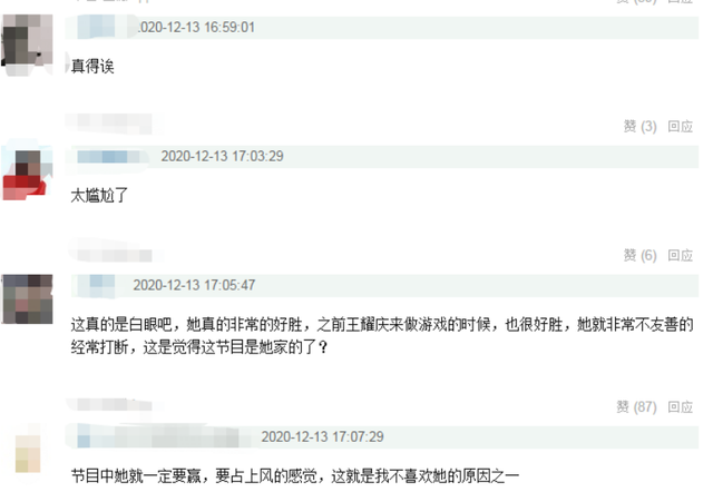 快乐大本营3月9日，快乐大本营刘宇是哪期（《快本》谢娜对邓伦翻白眼很凶）