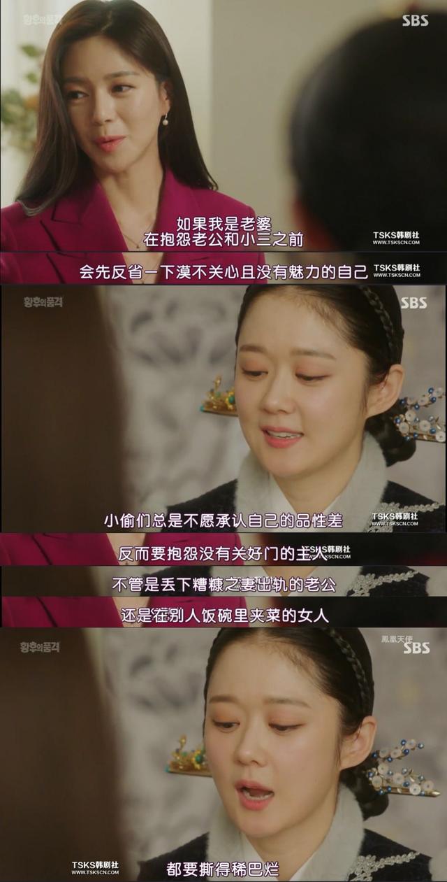 水木剧是什么意思，屋塔房王世子结局是什么意思（男女主携手黑化）