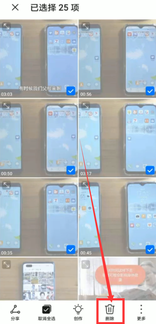 云备份在哪里找，华为手机云备份在哪里找（华为手机做云备份时）