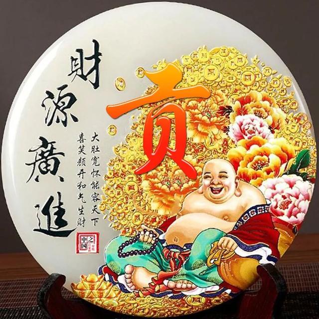 女人吉利健康好运的微信头像,女人微信招财吉利头像 祝大家招财进宝万事胜意(188张雕塑“招财进宝”姓氏头像) 女人吉利健康好运的微信头像,女人微信招财吉利头像 祝大家招财进宝万事胜意(188张雕塑“招财进宝”姓氏头像)