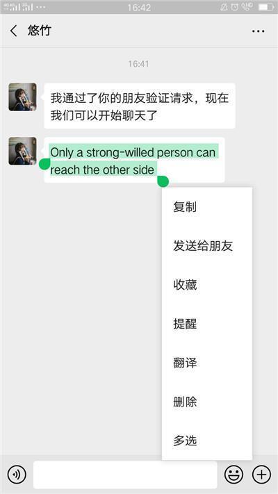 华为手机语音即时翻译，华为手机自带免费通话功能
