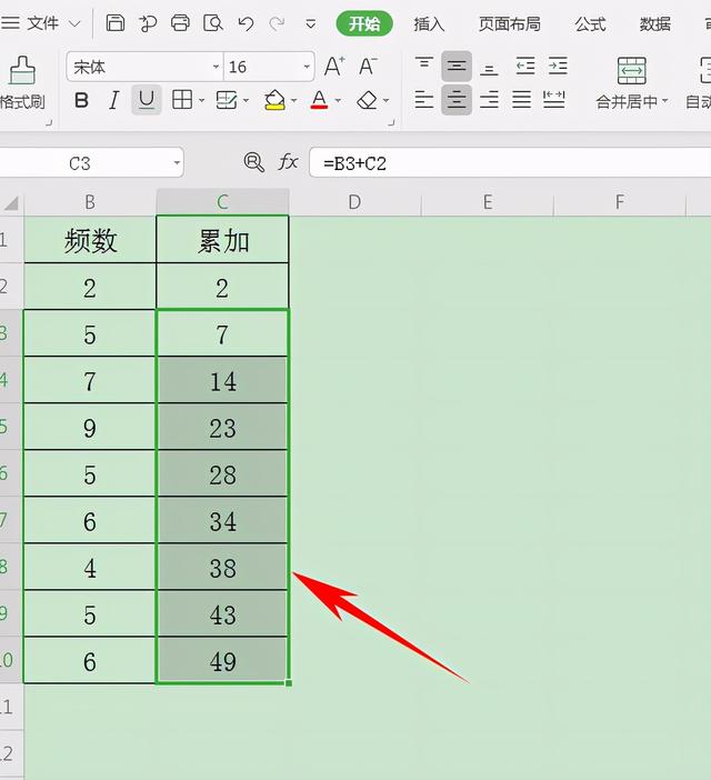 excel累加，Excel递增求和技巧（Excel表格技巧—如何让数据自动累加）