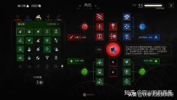 巫师3怎么设置中文，巫师三怎么设置简体中文（这可能是史上最全的纯新手指南收藏）