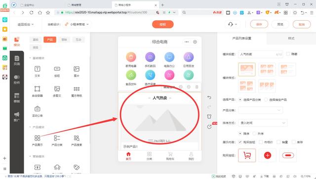 微信怎么找微店店铺，怎么找出微信里收藏的微店店铺（在微信商开个小程序店铺）