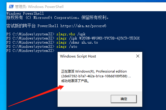 win7永久激活，win7永久激活的方法有哪些（让你放心升级win7到win10系统）