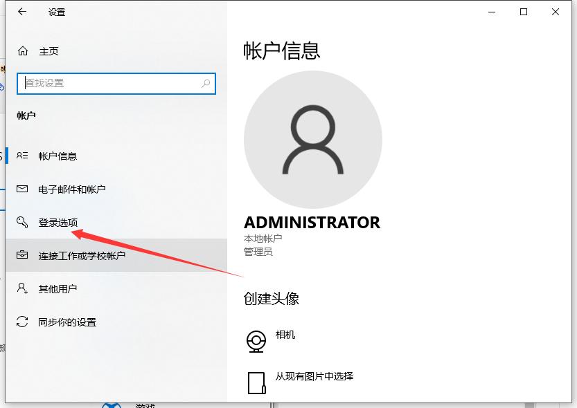 win10怎么锁定屏幕密码（win10怎么锁定屏幕快捷键）