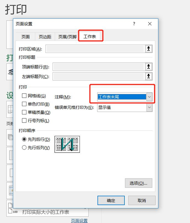 excel数据分列，excel怎么把数据分列（这些简单高效的Word和Excel操作）