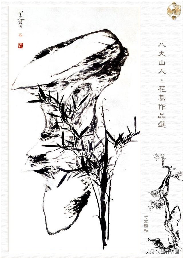 朱耷代表作品有哪些，朱耷著名作品（八大山人朱耷·花鸟作品精選）