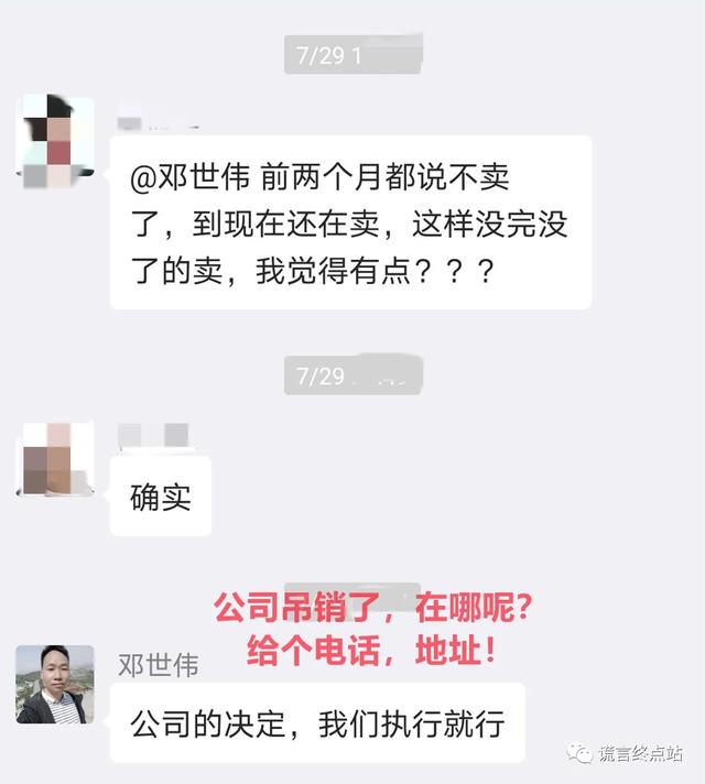 智天股票363254今日开盘价，智天股权363254何时上市（智天公司老板们早获刑了）