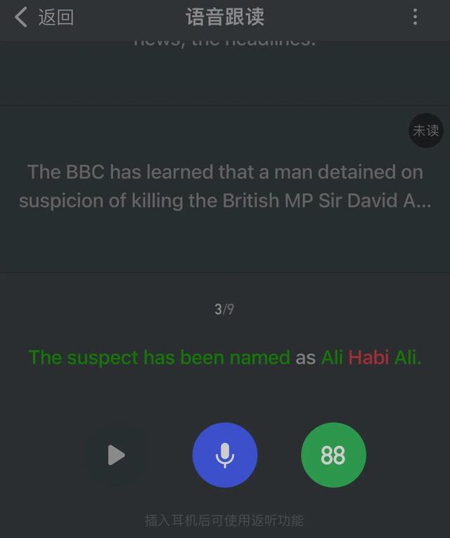 每日英语听力软件，每日英语听力软件对考研与四级英语对谁有用（产品体验-每日英语听力）