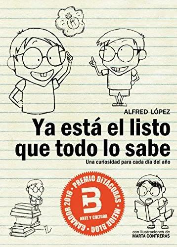 枣树上的虫子蜇人叫什么，枣树上的虫子蜇人叫什么图片（初学者如何用阅读打开西语的大门）