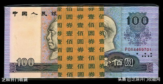 连号人民币值钱吗(连号人民币值钱吗一角)