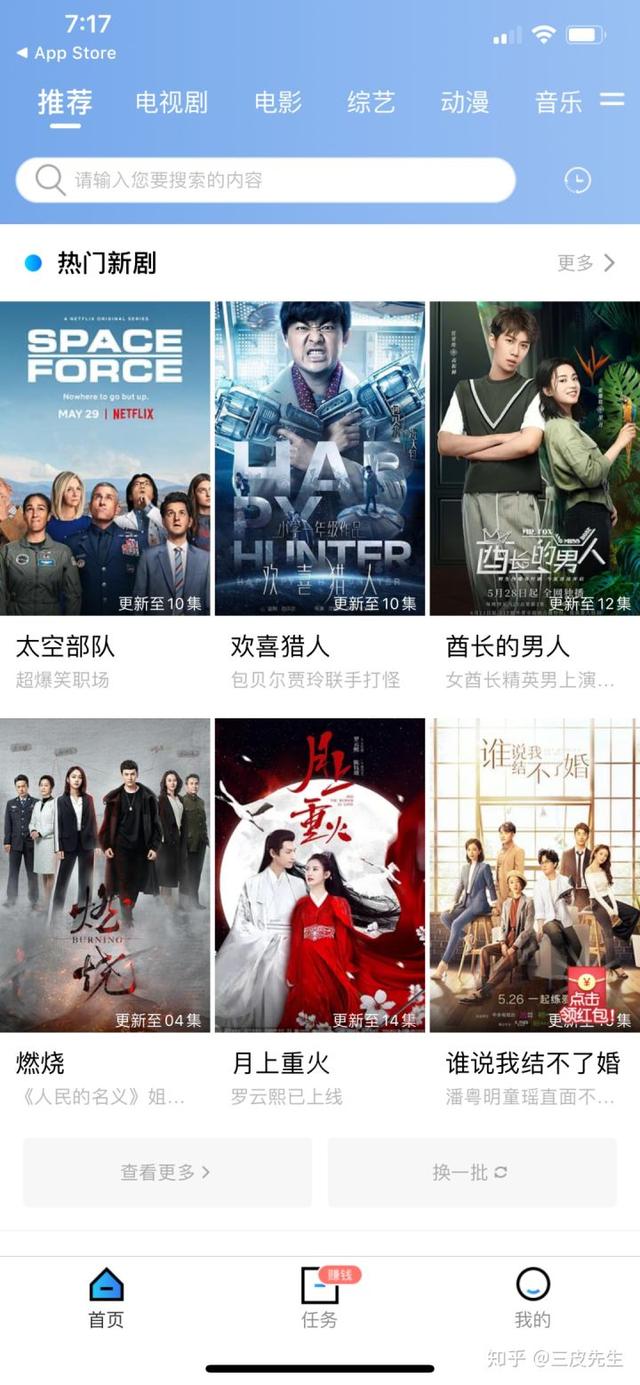 可以看片的公众微信号，有什么微信公众号可以看韩国片（10几个电影资源电视剧资源平台）