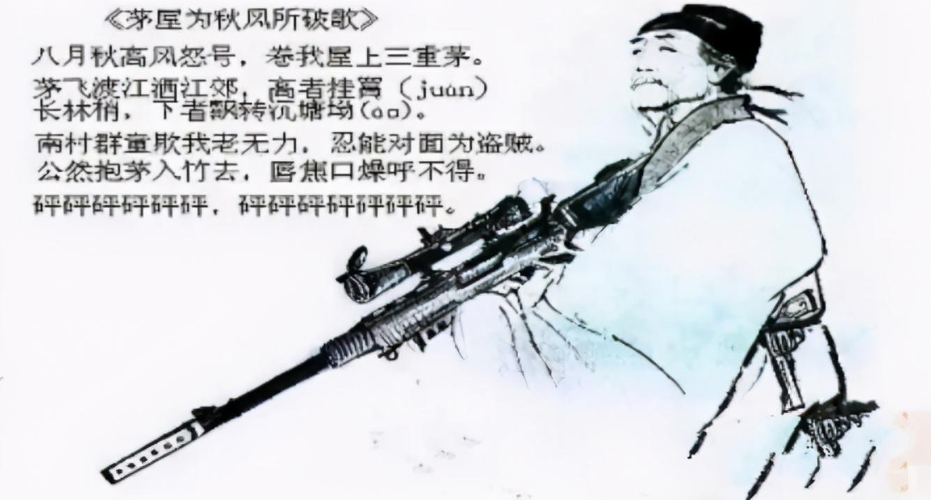 美术生教科书上的"精彩涂鸦",杜甫成了大忙人